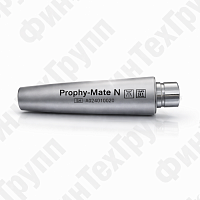 Средняя рабочая часть для наконечника NSK Prophy Mate Neo